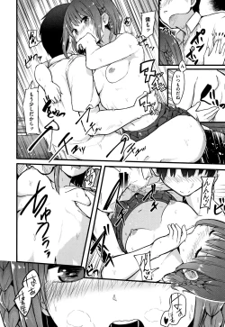 Page 191 of Hadaka no Kimochi