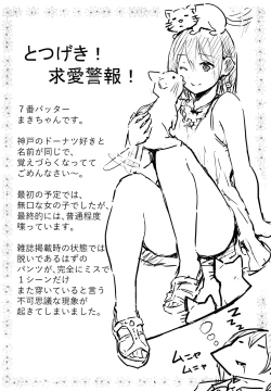 Page 214 of Hadaka no Kimochi