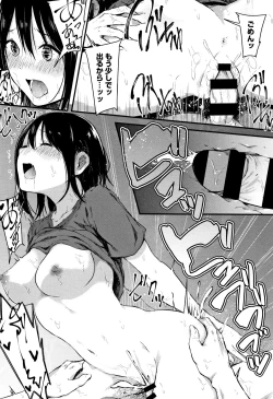 Page 46 of Hadaka no Kimochi