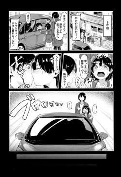 Page 64 of Hadaka no Kimochi