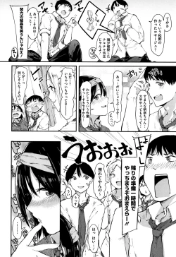 Page 85 of Hadaka no Kimochi