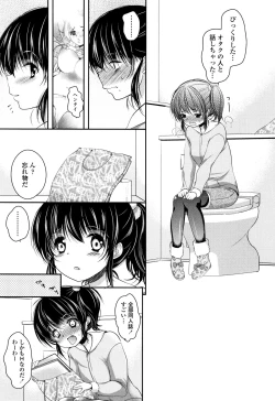 Page 10 of Kyouiku Jisshuu