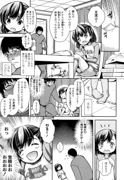 Page 150 of Kyouiku Jisshuu