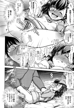 Page 159 of Kyouiku Jisshuu