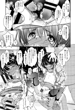 Page 28 of Kyouiku Jisshuu