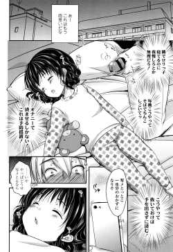 Page 37 of Kyouiku Jisshuu