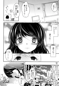Page 77 of Kyouiku Jisshuu