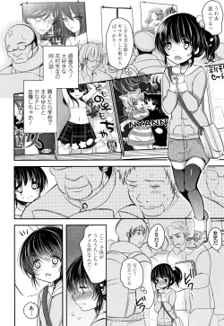 Page 7 of Kyouiku Jisshuu
