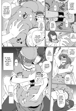 Page 19 of Shinen no Sono - Deep Down Infantilism