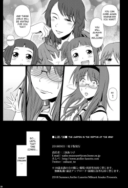 Page 25 of Shinen no Sono - Deep Down Infantilism