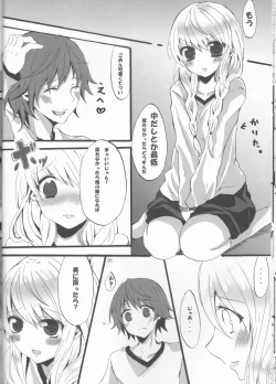 Page 20 of Beautiful Life