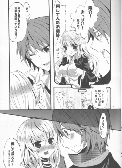 Page 9 of Beautiful Life