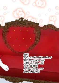 Page 22 of Teitoku mo Sukoshi wa, Yasun de Kudasai ne...