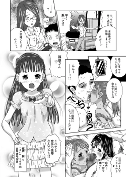 Page 4 of Ou-sama Appli de Nani o Suru!? ver 3