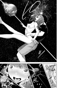 Page 19 of Hokkori Eye Mask | Warm&Soft Eye Mask