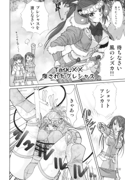 Page 3 of Boukenger Go Go GO