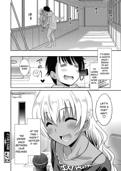 Page 20 of Hentai Otome| Pervy Girl Part 1