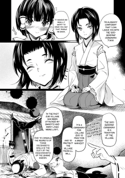 Page 2 of Miko Shounen