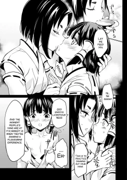 Page 5 of Miko Shounen