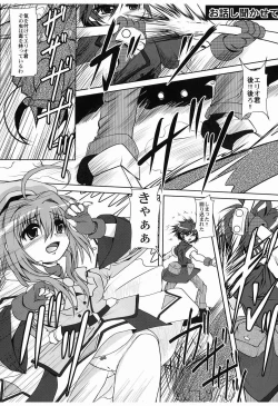 Page 2 of Ohanashi Kikasete