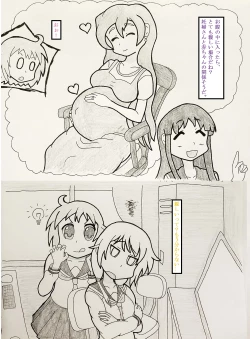 Page 3 of Yuyushiki marunomi manga