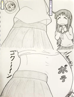 Page 5 of Yuyushiki marunomi manga
