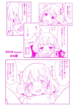 Page 26 of Ikenai Anzu wa Ecchi ga Shitai