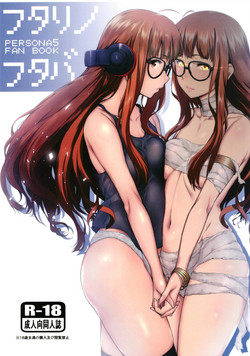 Download Futari no Futaba