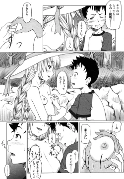 Page 134 of Comic LO 2006-07 Vol. 28