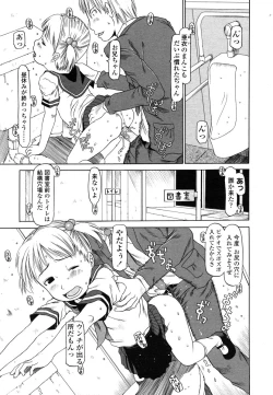 Page 151 of Comic LO 2006-07 Vol. 28