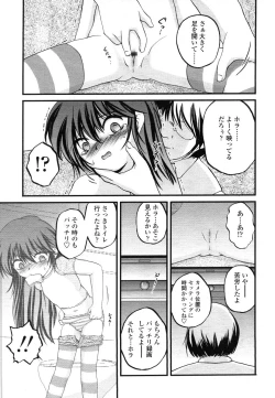 Page 179 of Comic LO 2006-07 Vol. 28