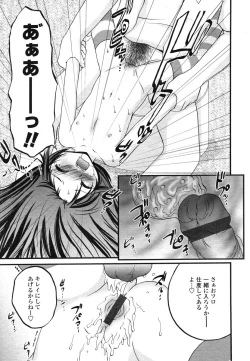 Page 191 of Comic LO 2006-07 Vol. 28