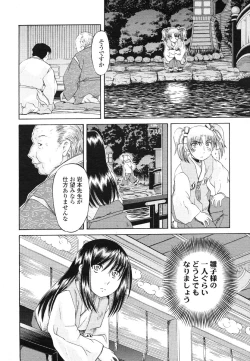 Page 244 of Comic LO 2006-07 Vol. 28