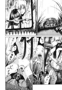 Page 261 of Comic LO 2006-07 Vol. 28