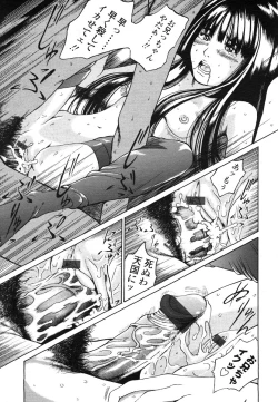 Page 265 of Comic LO 2006-07 Vol. 28