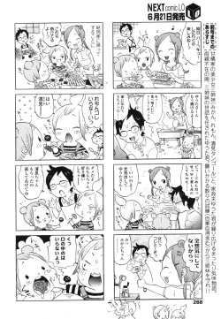Page 268 of Comic LO 2006-07 Vol. 28