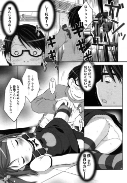 Page 93 of Comic LO 2006-07 Vol. 28