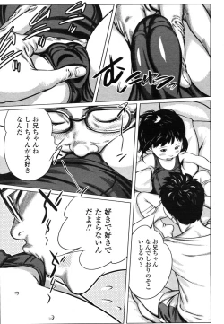 Page 9 of Comic LO 2006-07 Vol. 28