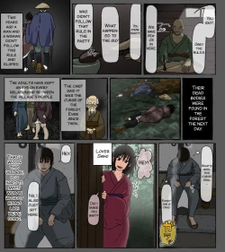 Page 3 of Mura no Okite