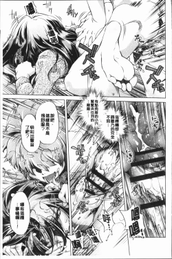 Page 41 of Eroge Master no Ore ga Sanjigen Kouryaku ni Honki o Dashita Ken | 色情遊戲高手的我對三次元攻略也認真起來的事件