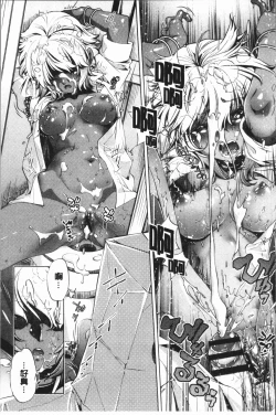 Page 93 of Eroge Master no Ore ga Sanjigen Kouryaku ni Honki o Dashita Ken | 色情遊戲高手的我對三次元攻略也認真起來的事件