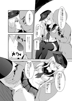 Page 3 of Happy Time