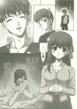Page 2 of Toosaka-ke no Shimai