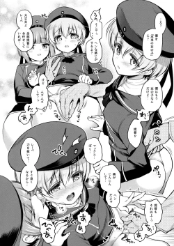 Page 13 of Hajimete Kanmusu Goudou Selection