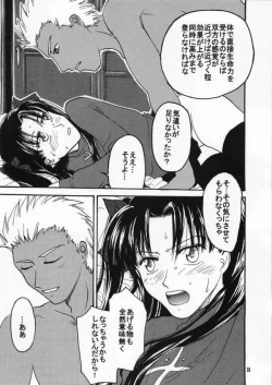 Page 15 of imperialism