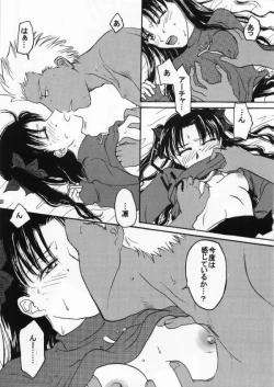 Page 17 of imperialism