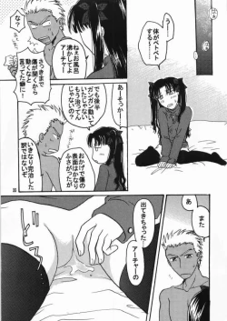 Page 32 of imperialism