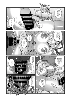 Page 6 of としあき合同誌6