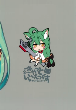 Page 16 of Azur Nyan