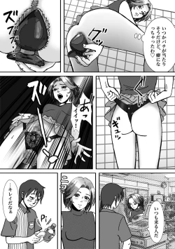 Page 18 of Ninki Josouko Blogger ga Rachirarete Shoufu Nisareta Ken